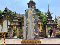 -西双版纳总佛寺