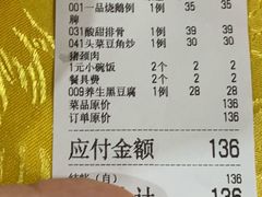 -沙溪佬食店(福生东街店)