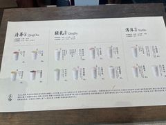 -李山山茶事(景枫店)