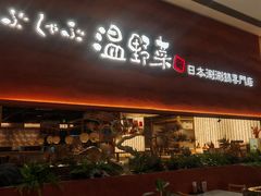 -世纪金源购物中心(远大路店)