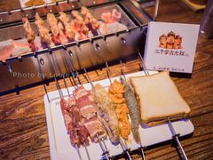五花肉-三个蒙古大叔羊肉串(大宁店)