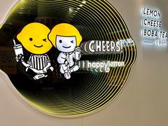 -快乐柠檬happylemon(日月光店)