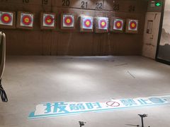 -弓夫射箭·运动娱乐·团建(中心印象城店)