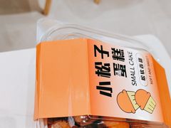 -面包时间Bread Time(南联店)