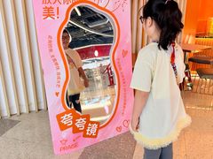 -宝山日月光中心