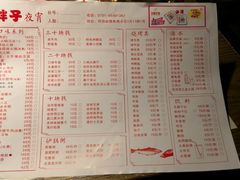 菜单-铁胖子口碑长沙菜·龙虾烧烤(赤岗社区店)