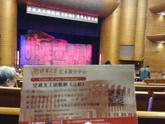 -新清华学堂