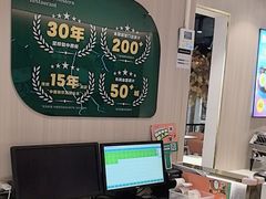 -豪享来(我格广场店)