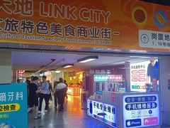 -连城·新天地(福华一路店)