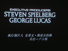 -金逸影城(武汉人信汇IMAX店)