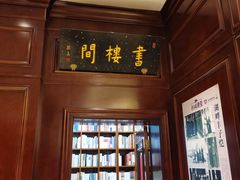 -晓风书屋(北山街店)