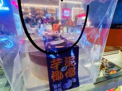 -CAKE BOSS 蛋糕老板(北京世纪金源购物中心)
