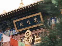 -西安市广仁寺