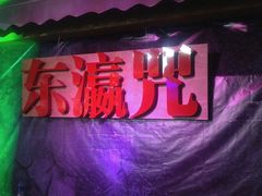 -珠海圆明新园