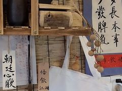 -悟饮门市景店