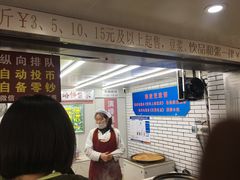 -香糯炎荞饼王(解放碑店)