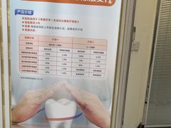 -泰康拜博口腔(世博园乐尔店)