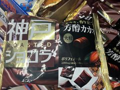 -嗨特购HitGoo(西站食宝街店)