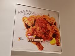 -丽芝士Richeese Factory(大新店)