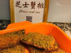 -梅园国际大酒店·自助餐厅(光明港店)