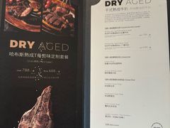 -哈布斯扒房(华发商都店)