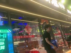 -阿亮烤翅(创始店)
