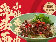 -李先生牛肉面大王(广渠门内店)
