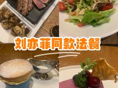 -Entrecôte 法国牛扒馆(保利·时光里店)