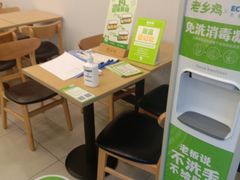 -老乡鸡(武汉江腾广场店)