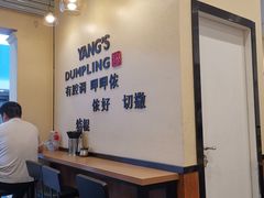 -小杨生煎(周浦万达店)