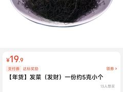 -牛排王糟粕醋火锅(海甸分店)