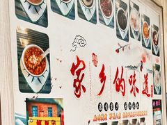 -鲜甜阁·甜品小吃(七星路店)