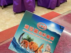 -潮香阁海鲜餐厅(较场尾店)
