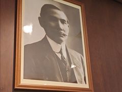 -上海孙中山故居纪念馆