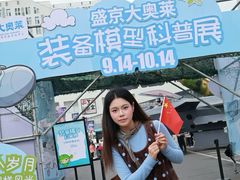 -盛京大奥莱(沈阳奥体店)