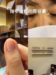 -蜜丝卡伦美甲美睫半永久