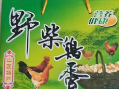 -示范集贸市场