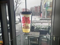 -汉堡王(北京三里屯购物中心)