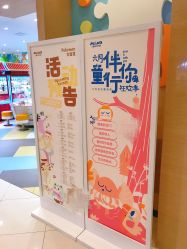 -meland亲子乐园•派对•研学(苏州悠方购物中心店)