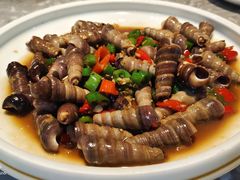 -大海山(金港店)