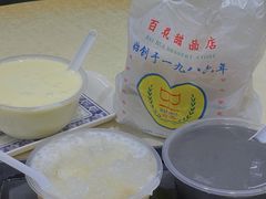 -百花传统甜品店(原址店)