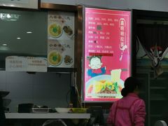 -鑫明明拉面(宁化路店)