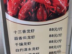 -复旦大学本部-食堂