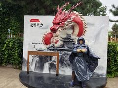 -沈阳方特欢乐世界