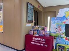 -爱齿尔口腔医院(中南院)