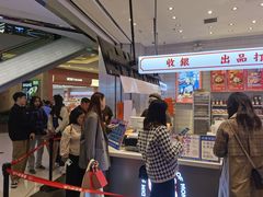 -墨茉点心局(梅溪湖新天地一店)