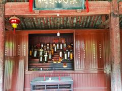 -许家山