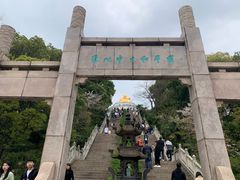 -苏州上方山国家森林公园