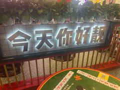 -五条人糖水铺(光谷世界城店)