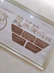 -海峡医疗美容医院